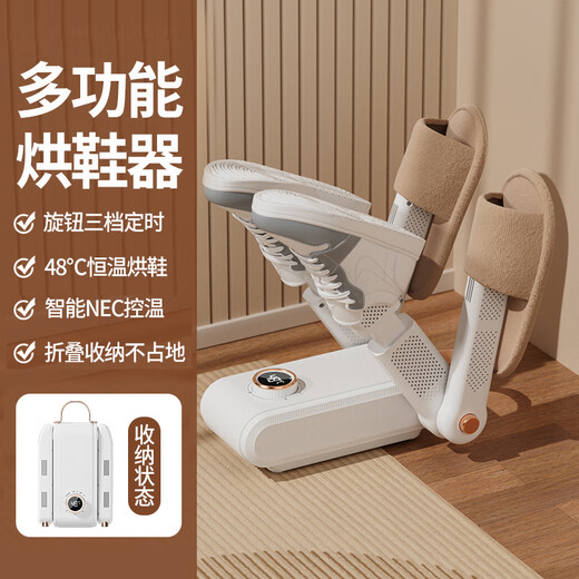 2025 new shoe dryer, shoe dryer, shoe drying, deodorizing and sterilizing artifact, household shoe dryer, shoe coaxing device, double-arm model, three-speed timing + constant temperature shoe drying