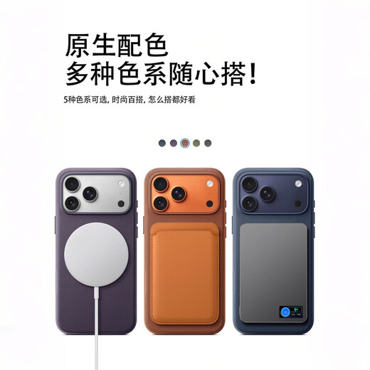 Hanno is suitable for Apple 17promax mobile phone case, new iphone17promax protective cover, technical fabric braided case, MagSafe magnetic anti-fall 17 protective case, ocher brown