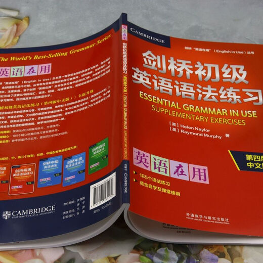 Cambridge Elementary English Grammar Exercises 4th Edition