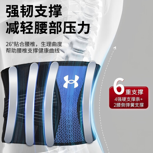 Under Armour (Under Armour) Поясная фитнес -пояс упражнения по талии.