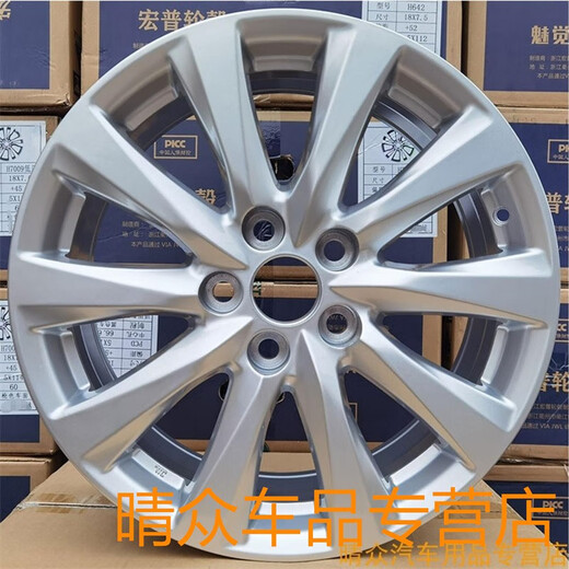 Hongpu eignet sich für Toyota Camry 16/17/18-Zoll