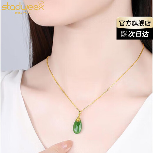Xingdaweixi Necklace Women's Gold Inlaid Jade Pendant Hetian Jade 18 Gold 520 Gift for Mom, Wife, Girlfriend Gold Hetian Jade Pendant + 18 Gold Necklace