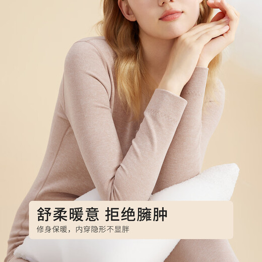 Urban Beauty Thermal Underwear Couple Thick Round Neck Slim Fit Hyaluronic Acid High Elastic Bottoming Autumn Clothes Set Men and Women 2W31A3