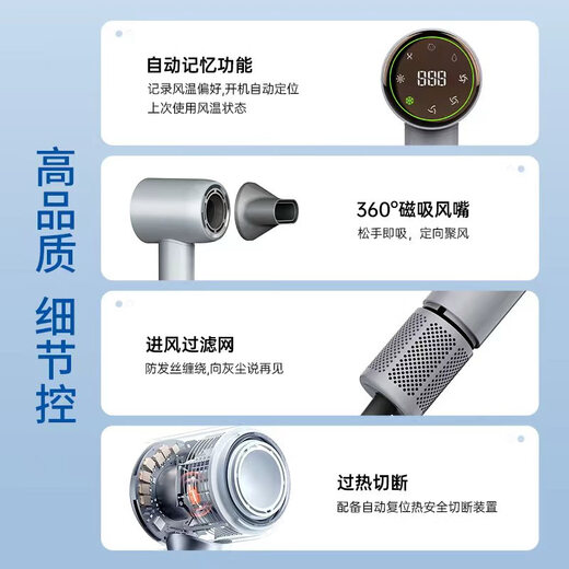 Hewei Intelligent High-speed Hair Dryer Plasma Negative Ion Strong Wind-Free Hair Care Home Silent Hair Care Styling Mid-Autumn Festival Gift Home Appliance HFA301C Starry Sky Gray