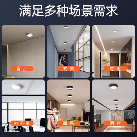 Biuyum ultra-thin surface-mounted downlight, round LED small ceiling installation, ceiling light, aisle light, entrance corridor, entrance ceiling spotlight, black-15W-neutral light