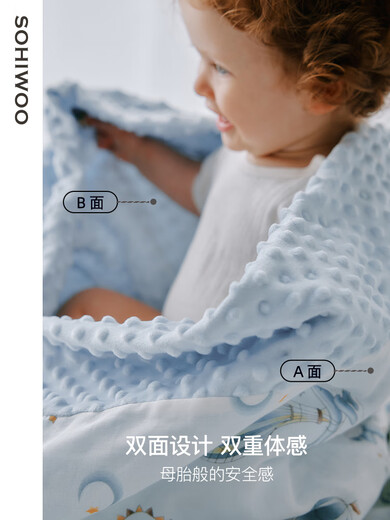 Sohiwoo beanie blanket baby blanket baby beanie blanket type a spring autumn winter newborn baby special summer gauze blanket Xiong Lan Xinghe-4 layers of bamboo yarn air conditioning blanket recommended room temperature 26