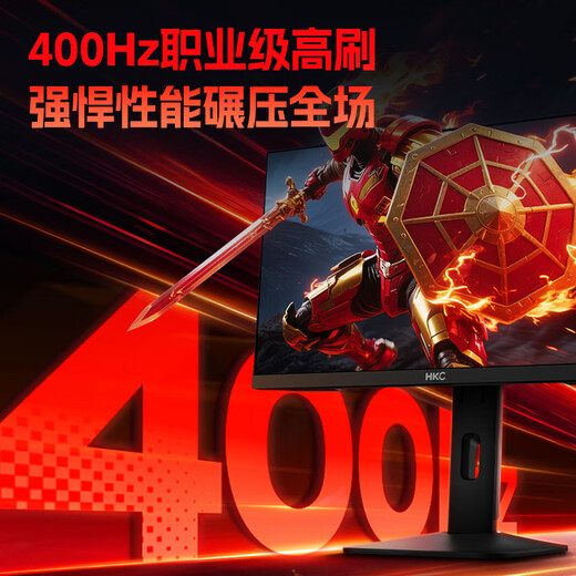 HKC 27 pouces 2K 400Hz haute brosse Ultra FastIPS écran de jeu HDR400 matériel faible lumière bleue type-c jeu rotatif ascenseur 360Hz moniteur UG27EQ
