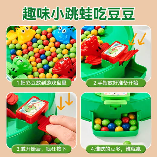 Osage children's frog Pac-Man toy boy two-player parent-child interactive desktop puzzle game 3 to 6 to 13 years old large size three people green with 96 beans