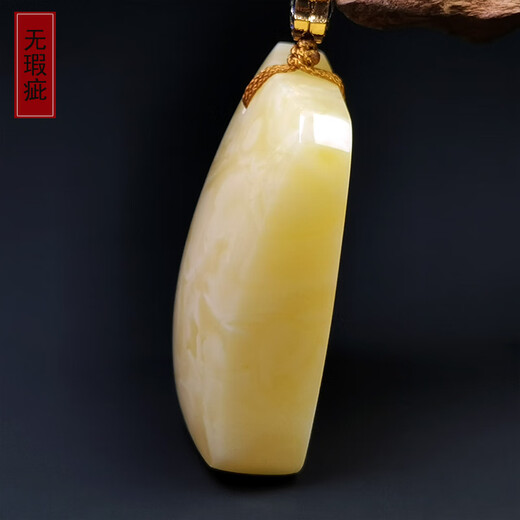 Hupai, one thing, one picture, one certificate, natural beeswax pendant, male, white wax, white flower wax, flawless pendant, 26.82g, 48*39*18mm