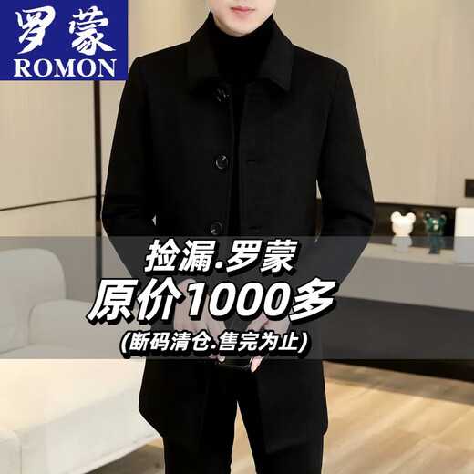 ROMON men's woolen coat autumn and winter new style lapel mid-length woolen coat middle-aged business thickened men's black cotton thickened L (recommended 115-135Jin Jin equals 0.5 kg)