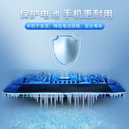 Stike mobile phone radiator semiconductor ice-sealed cooling back clip patch water-cooling fan suitable for Black Shark Apple King of Glory chicken game peripherals auxiliary cooling artifact handle