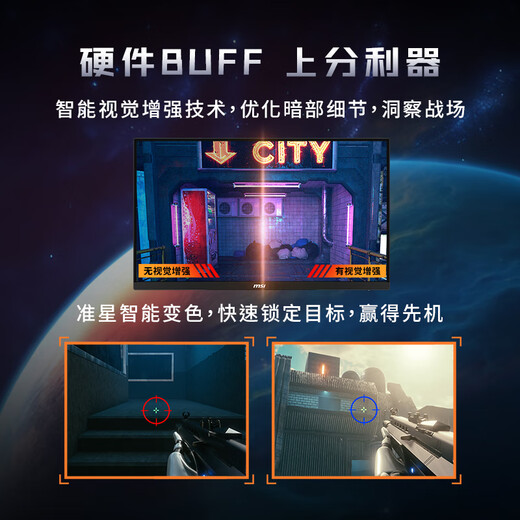 微星（MSI）27英寸2K300Hz原生 HDR400 0.5ms2K240Hz快速IPS游戏电竞显示屏电脑 显示器MAG 275QPF X30黑刃X30