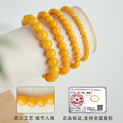 Natural beeswax bracelets, demon flower, chicken oil, yellow ore, soil replenishing plate, Chinese style high-end gift for mothers, authentic bracelets for men and women, 6mm natural chicken oil yellow, beeswax bracelets, 14-15cm hand circumference