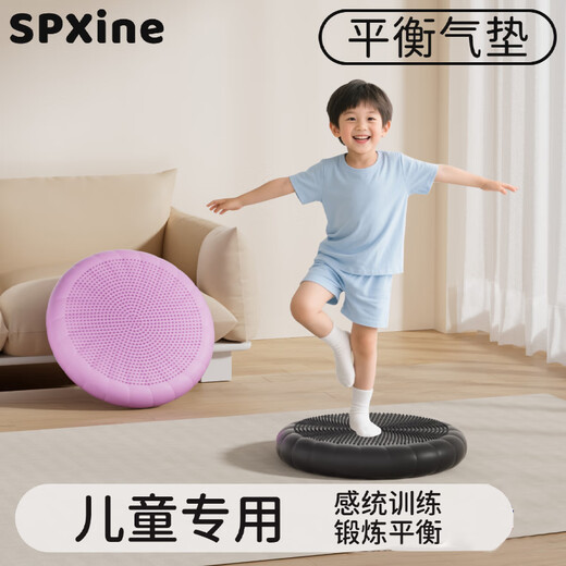 SPXINE children's balance ball yoga foot pedal inflatable disc air cushion core sensory training equipment home vestibular acupressure board minimalist black upgraded thickened liner diameter 34cm/environmentally friendly and odorless/free pump