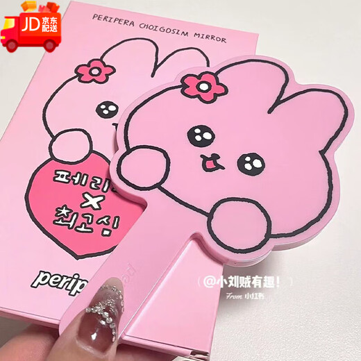 Korean cute pink small mirror hand-held mirror Bingtang series portable mirror peripera hand-held mirror is not a flat mirror and is a bit magnified