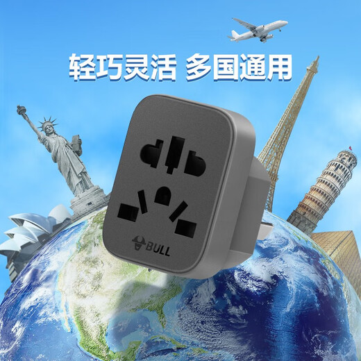 BULL New National Standard Australian Standard Travel Socket Multi-Country Universal Conversion Plug Suitable for Mainland China/Australia/New Zealand Power Converter Socket GN-L11