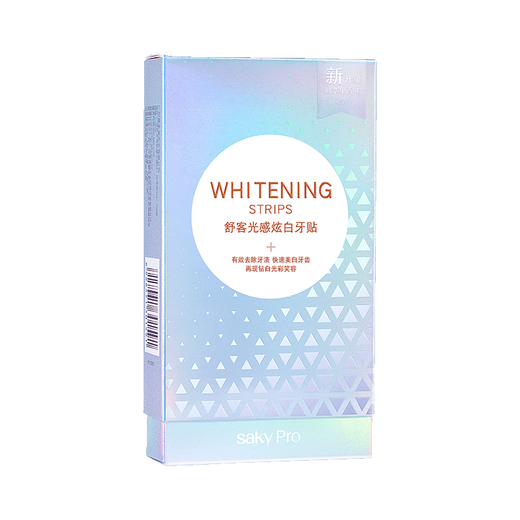 Shuke [Xiao Zhan's same style] Light White Teeth Strips 14 pairs, 14 days significantly whiten teeth, remove yellowing and stains