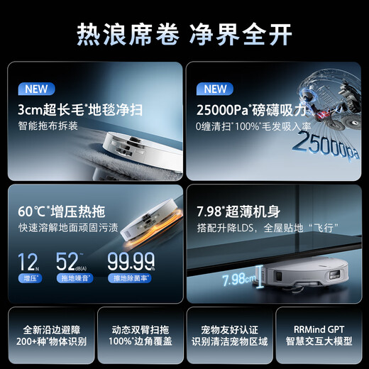 Roborock sweeping robot, all-in-one sweeping and mopping machine, P20 Ultra Plus, all-in-one sweeping, mopping, washing and drying machine, automatic dust collection, hot water washing, mop drying, rehydration, wiping and mopping P20 Ultra Plus