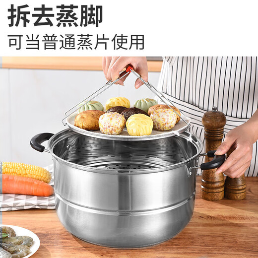 Stainless steel steamer, steaming tray, thickened water-proof steamer, steamer rack, steamer grate, household steam grid, kitchen steamed bread, steamed buns 26cm
