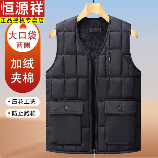 Hengyuanxiang ältere Weste Männer plus Samt verdickter Vater Winter nach unten Baumwollweste Winter Opa warmer Schulterpferd Clip 6628 Marineblau [Snap] 2xl geeignet für 110-130 Jin [Jin gleich 0,5 kg]