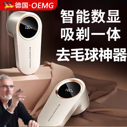 OEMG German hair ball trimmer shaver clothes pilling remover household shaving hair remover autumn miscellaneous hair trimming enhanced version dark gray purple 6 blades