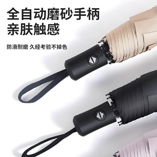 Umbrella Folding Fully Automatic Umbrella Solid Color Simple Business Umbrella Vinyl Sunscreen Umbrella UV Protection Reinforced Strong and Durable 16-Bone Lightweight Fully Automatic Wind-Resistant Reinforcement Vinyl Sunscreen Umbrella Sky Blue