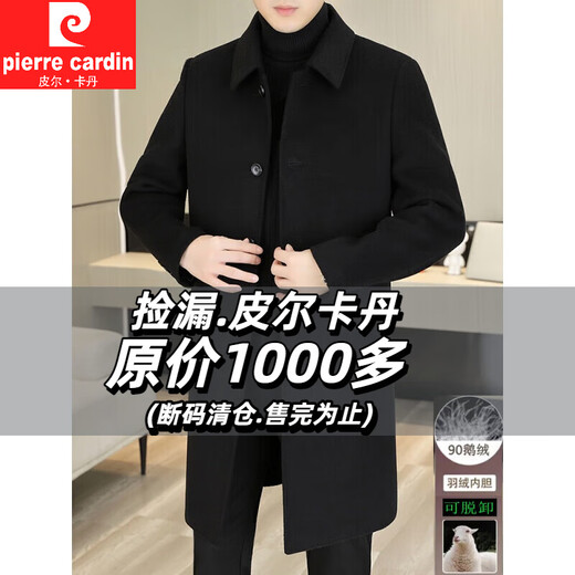 Pierre Cardin mid-length double-sided woolen coat for young and middle-aged men, winter thickened removable lining duck down coat for men LY2316 black mid-length (removable lining) thick L (recommended 120-135Jin Jin equals 0.5kg)
