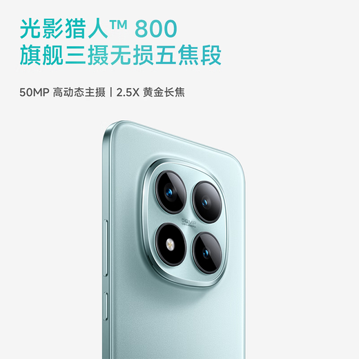 Xiaomi (MI) Redmi Note15 Pro+ Snapdragon 7S 7000mah Longjing Glass Viertes Mal.