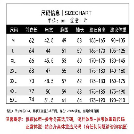 Woodpecker pure cotton sweatshirt men's 2026 spring and autumn round neck pullover casual bottoming shirt top men's trendy AM carbon gray + MD light gray spring and autumn style 2 pieces XL recommended 130-145Jin Jin equals 0.5 kg