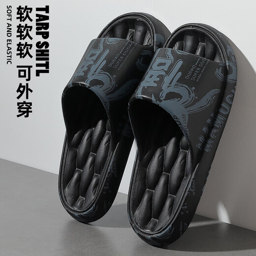 Une saison scolaire Shangfen Sandals des portes étudiants de nouveau style masculin porte des pantoufles anti-odor intérieures anti-glissages hommes noirs [persside] 42-43 [adapté à 41-42]