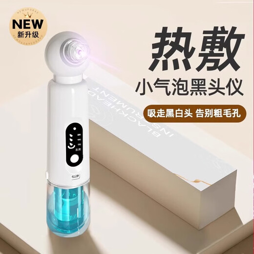 DIKTT Germany 2025 new upgraded blackhead suction instrument artifact super suction cleaner electric blackhead suction and acne shrinking pore household small bubble beauty instrument 2025 new model - negative pressure water circulation - blue light irradiation