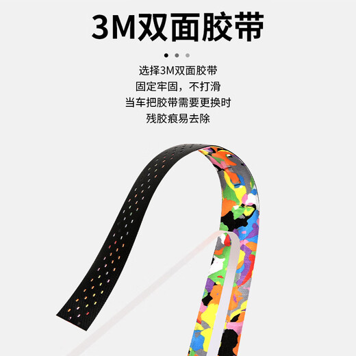 Xide Sheng is suitable for road bicycle handlebars with bicycle wrap handlebars with anti-slip sweat-absorbent shock-absorbent straps and handlebar wrapping cloth for riding. Polka-dot model - colorful with bottom glue + handle plug + sealing glue