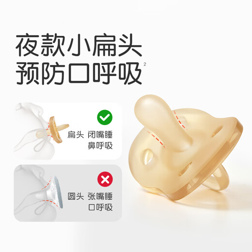 Shixi pacifier for 6 months and above to prevent bloating, flat head for newborn babies to sleep at night, full silicone 2-pack