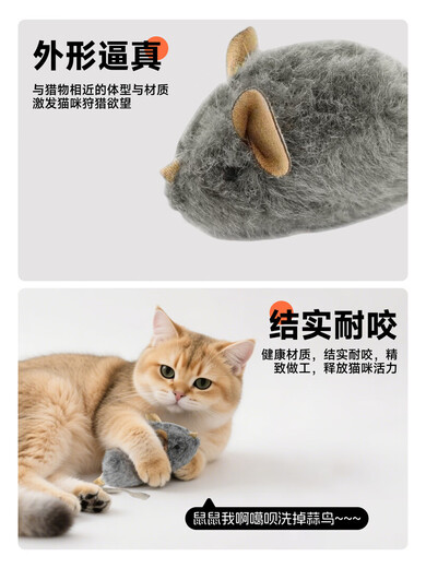 Cat Toy Kitten Simulated Plush Mouse Sounds Self-Happiness to Relieve Boredom and Amuse Cat Artifact Kitten Teething Stick 1 Electronic Sounding Plush Little Mouse