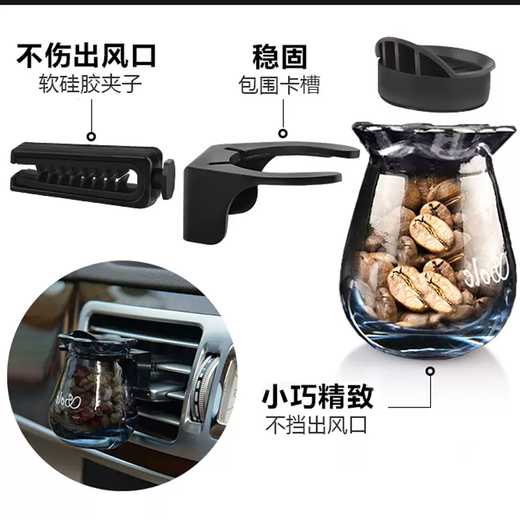 Yusenyi coffee beans Internet celebrity car solid aromatherapy air conditioning outlet pendant long-lasting light fragrance for high-end cars fusion of silky latte milk flavor and coffee 2 bottles other fragrances