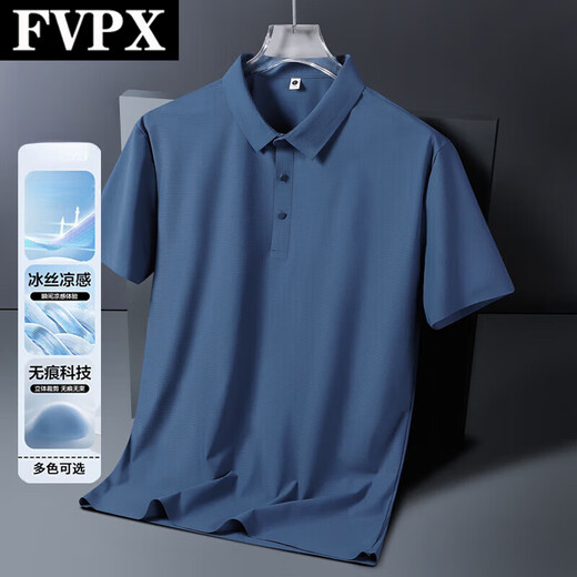 FVPX轻奢高端品牌冰丝短袖POLO衫男士夏季翻领商务 t恤宽松休闲衣服潮 12357卡其色 2XL (建议145-165斤)