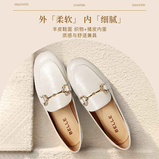 Belle Sheepskin Style British Style Flofer Pequeños zapatos de cuero plano Suelas planos de la belleza retro profunda A7H1DAA4 Color de albaricoque 36