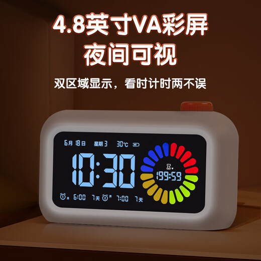 Combas timer alarm clock time manager visual children and students color screen homework learning desktop stopwatch S5091 new color screen timer white