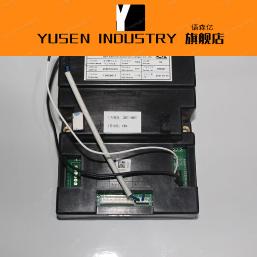 Gas stove stove knob ER55K950M1/M2 motherboard 9000398979 electronic controller motherboard No. 4 gas stove motherboard