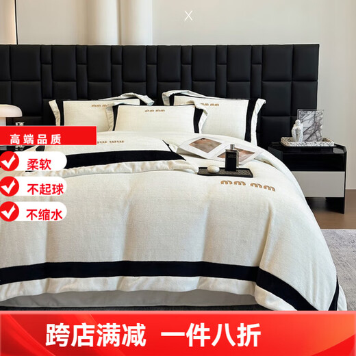 Mercury series 200 count high-end light luxury bed four-piece set winter coral milk suede duvet cover flannel thickened sheets Muse-pure white antistatic + thickened + no lint 1.5m bed sheet four-piece set antistatic + thickened + no lint