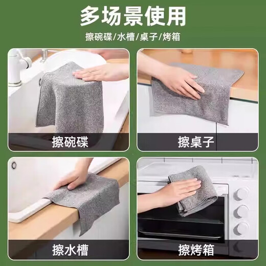 Special kitchen rags, non-stick, wet and dry, household use, strong water absorption, no lint, thickened bamboo charcoal cleaning dishcloth, upgraded and thickened 30*30CM, four pack (strongly absorbs oil and leaves no residue)