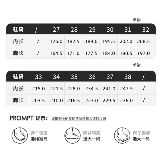 Warrior Boys' Shoes Soft Sole Children's Sports Shoes White Shoes Low-top Sneakers WZ(CL)-0969 White/Grey Green/Blue 35