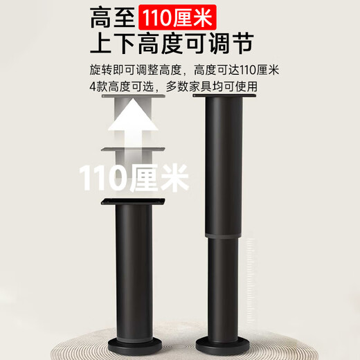 Gemus adjustable support feet stainless steel punch-free lift table leg bracket furniture feet coffee table sofa legs bed legs heightening stainless steel 8cm-11cm adjustable