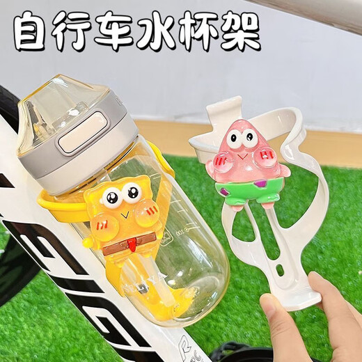 Jie Yintong Bicycle Water Bottle Cage Cute Cartoon Road Cycling Bicycle Mountain Bike Water Cup Holder Universal Equipment Accessory White Randomly Two Types + Installation Tools (can be noted)