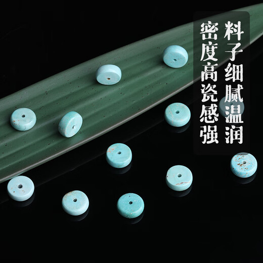 Yanyun Jewelry Collection Grade Turquoise Separator Beads Loose Beads Original Mineral Mirror High Porcelain Toy Accessories Diameter 6mm Thickness 3mm