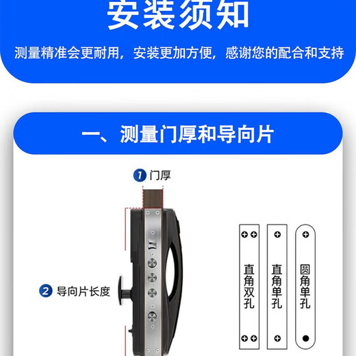 小米同款智能门锁指纹锁密码锁民宿公寓智能门锁电子锁家用防盗 防盗门专用升级指纹【上门安装】