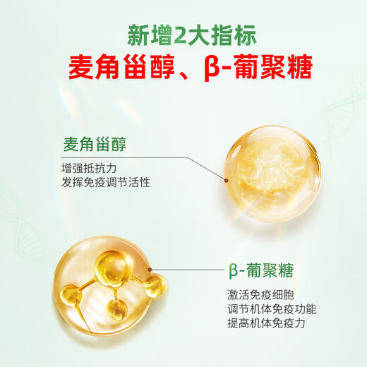 仙芝楼【国标制定】四大有机破壁灵芝孢子粉胶囊 中秋礼品 营养品保健品 1盒 180g 【季度量】三萜12.5g