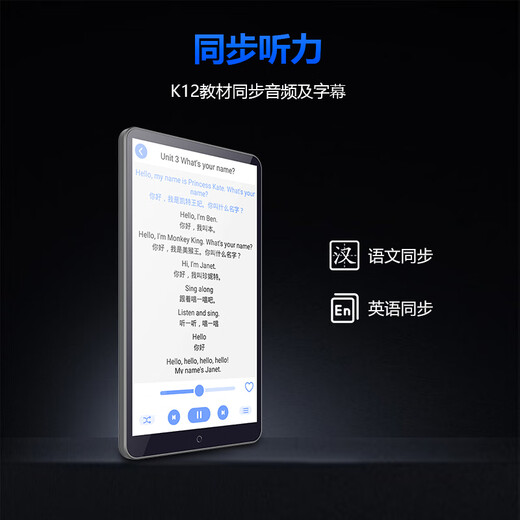 Dr. Alpha 4G pocket learning machine, full network call, text message, positioning, micro chat, general subject synchronization course, primary school, junior high school and high school students English reading machine, listening treasure repeater machine, tutoring, silver flagship version 128GB