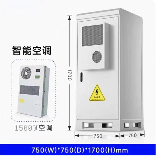Outdoor integrated cabinet waterproof and acid rain resistant 5G base station hot and cold intelligent constant temperature communication power amplifier cabinet customization 750*750*1700 including air conditioning