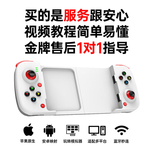 Captain Chicken Breaking Dawn Mobile Game Stretch Controller Ultimate Zone Zero Original God Yanyun Sixteen Sounds iPad Tablet Apple Mobile Game Peripherals NBA Full Name Star Fire Shadow Android Artifact Portable Break Dawn Bluetooth Pull Up Controller
